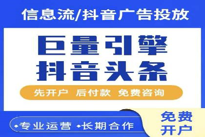 百度推广效果评估：一家餐饮店的成功故事