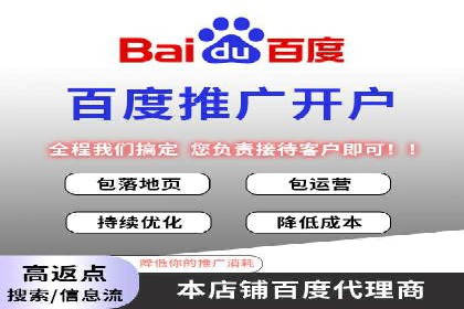 百度信息流广告成功案例：助力企业快速崛起