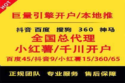 案例分享：SEM优化实战案例解析